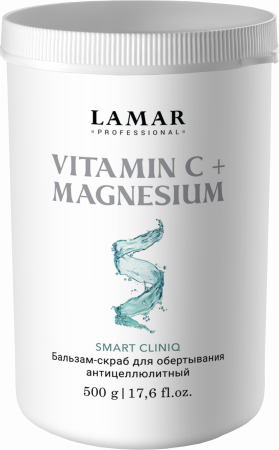 Бальзам-скраб для обертывания антицеллюлитный Lamar Professional VITAMIN C + MAGNESIUM, 500 г